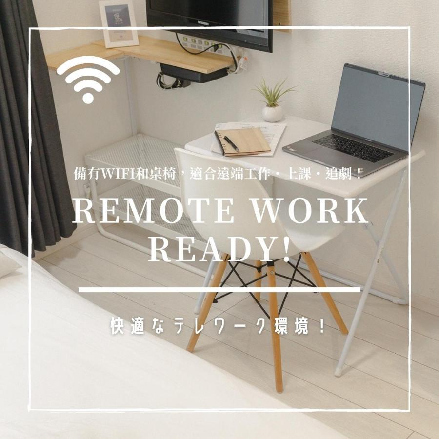 Cozy Vibes Apt Hotel Tōkyō Extérieur photo
